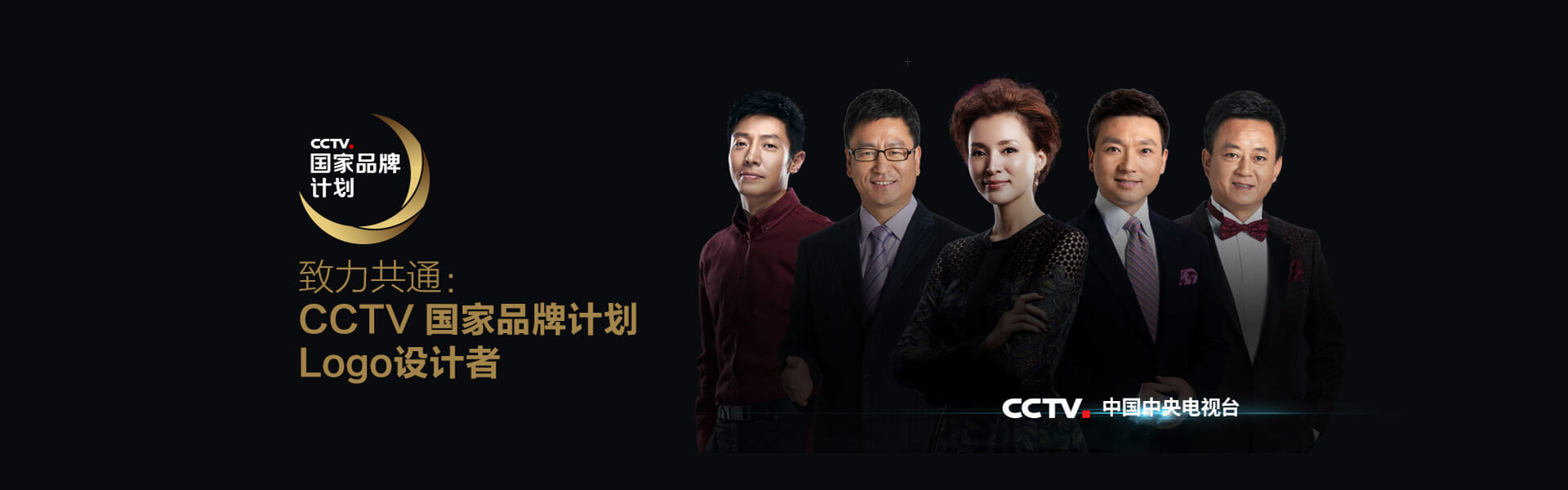 國(guó)品計(jì)劃