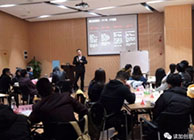 張新春導(dǎo)師講課現(xiàn)場(chǎng)