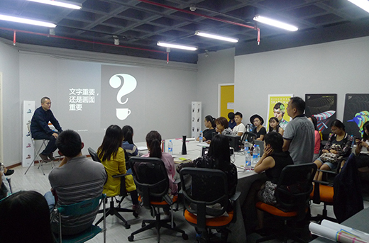 樂(lè)劍峰在大學(xué)開(kāi)設(shè)創(chuàng)意特訓(xùn)營(yíng)