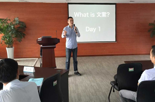 樂(lè)劍峰導(dǎo)師在大學(xué)開(kāi)設(shè)創(chuàng)意特訓(xùn)營(yíng)