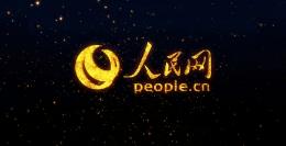 中國(guó)新聞網(wǎng)站，品牌形象亮相全球