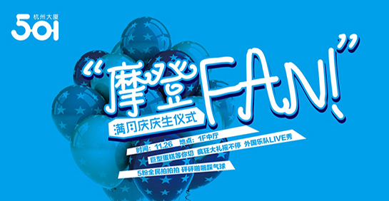 城市廣場，場景+跨界營銷新模式