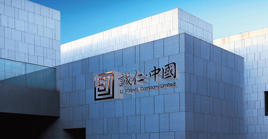 品牌VI設(shè)計(jì)助力誠(chéng)仁集團(tuán)布局內(nèi)地