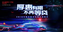 成就汽車金融行業(yè)品牌贏家