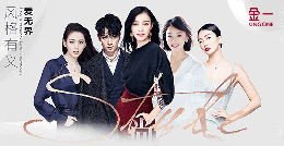 品牌全案策動黃金珠寶品牌閃耀中國