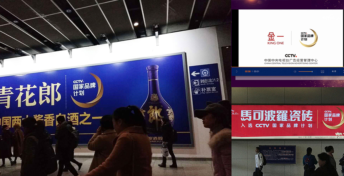 11國(guó)際品牌計(jì)劃品牌宣言