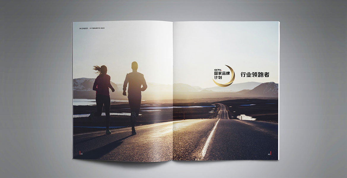 10國(guó)家品牌計(jì)劃品牌定位