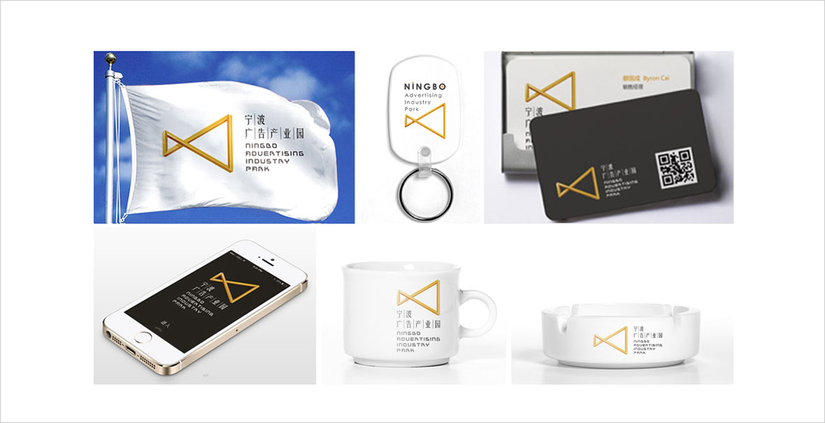 2寧波國家廣告產(chǎn)業(yè)園LOGO設計公司