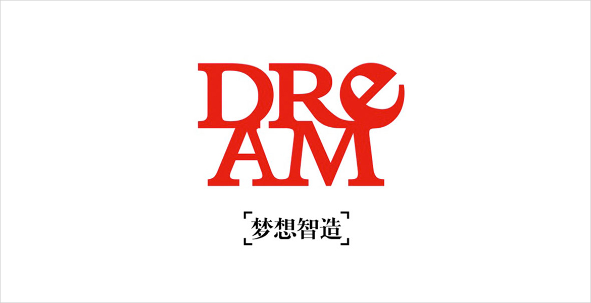 1濰坊國(guó)家廣告產(chǎn)業(yè)園LOGO設(shè)計(jì)