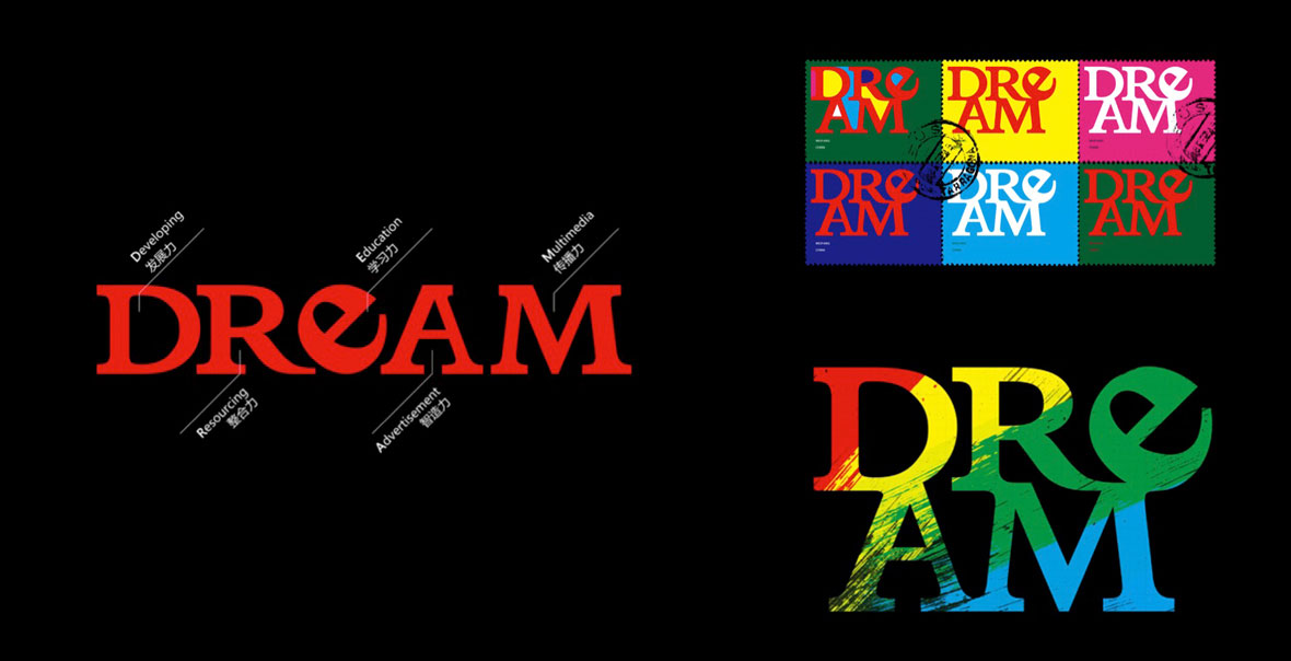 2濰坊國(guó)家廣告產(chǎn)業(yè)園標(biāo)志設(shè)計(jì)