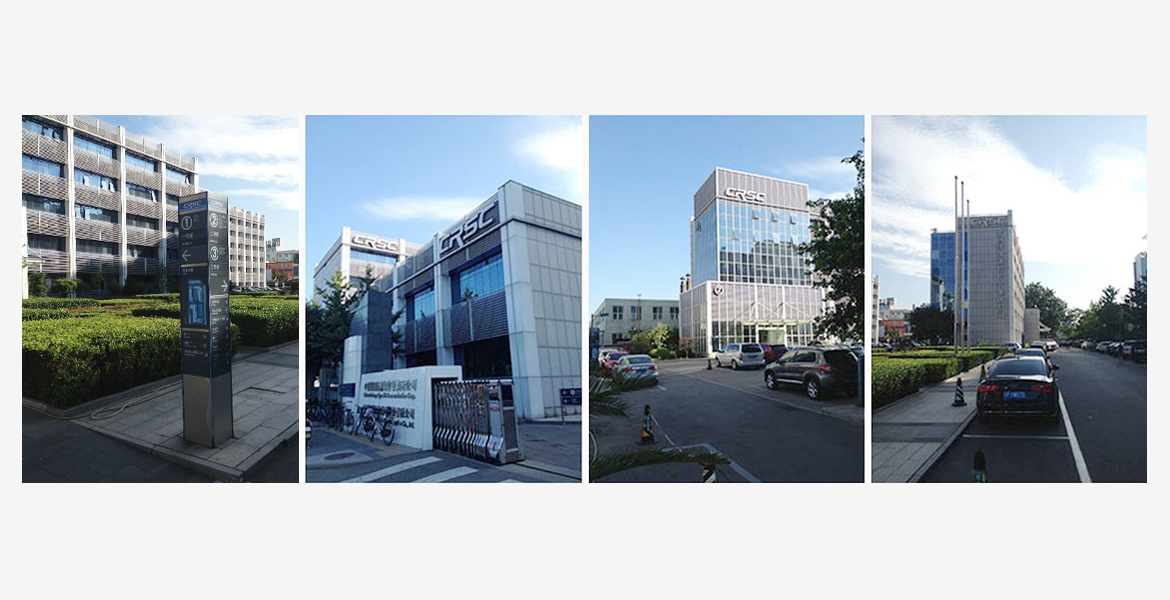 5中國通號品牌全案策劃公司