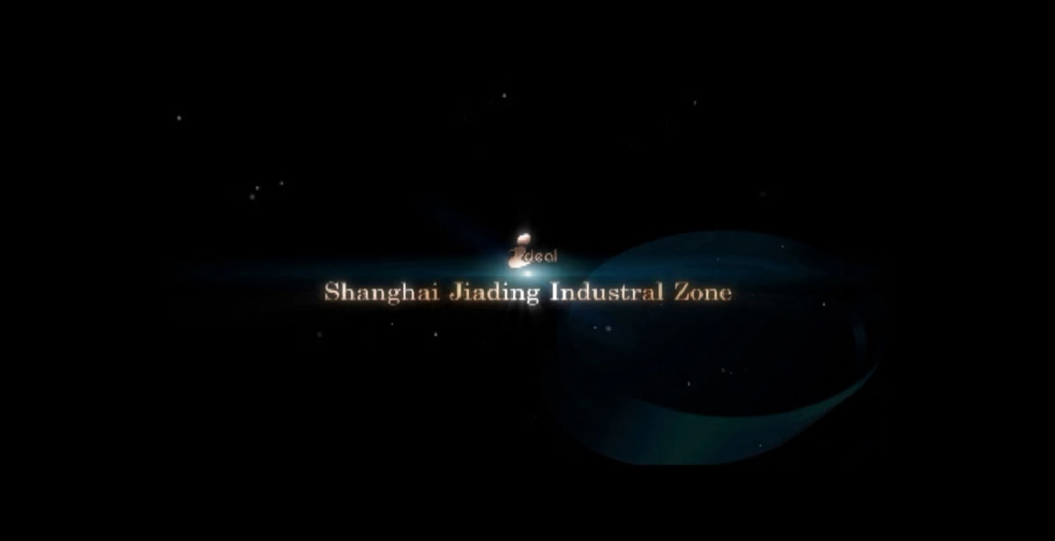 1上海嘉定產(chǎn)業(yè)園宣傳片制作公司