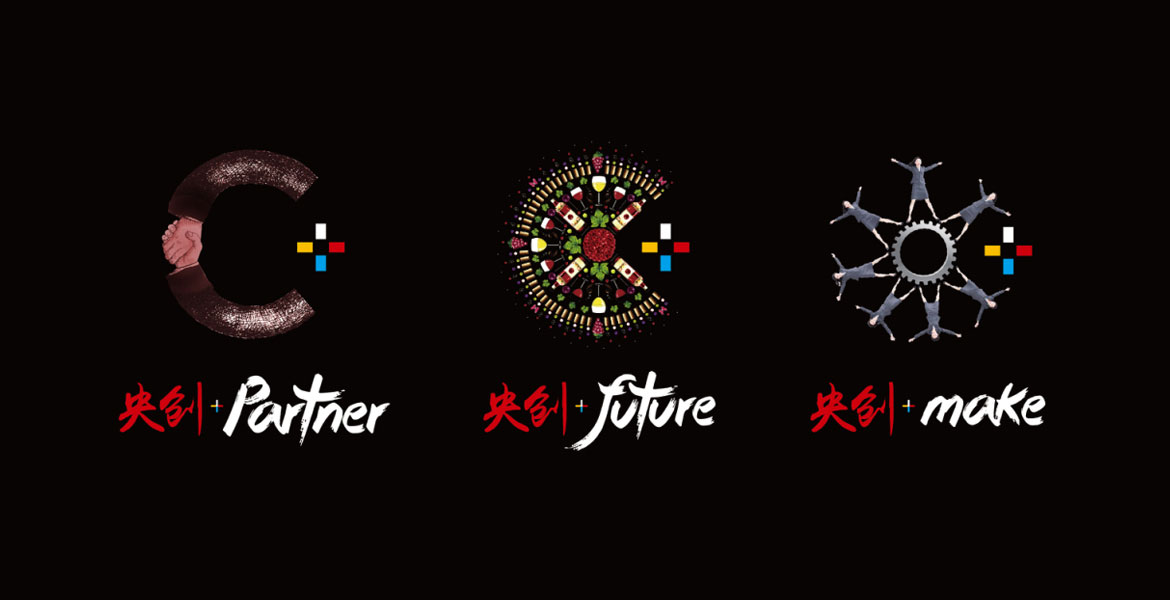 4央視創(chuàng)造品牌管理