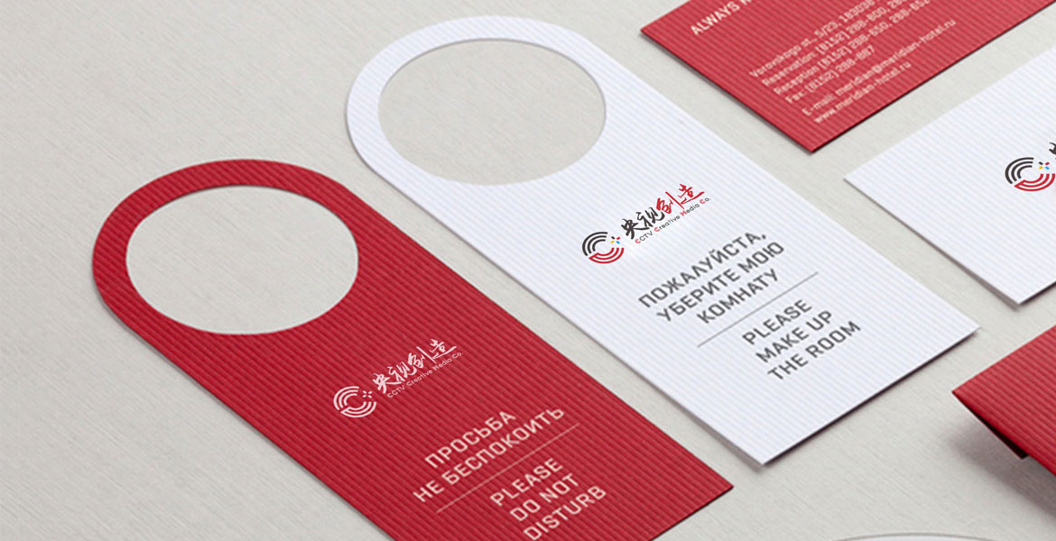 7央視創(chuàng)造VI設(shè)計制作