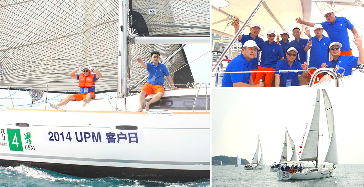 3UPM紙業(yè)活動(dòng)策劃