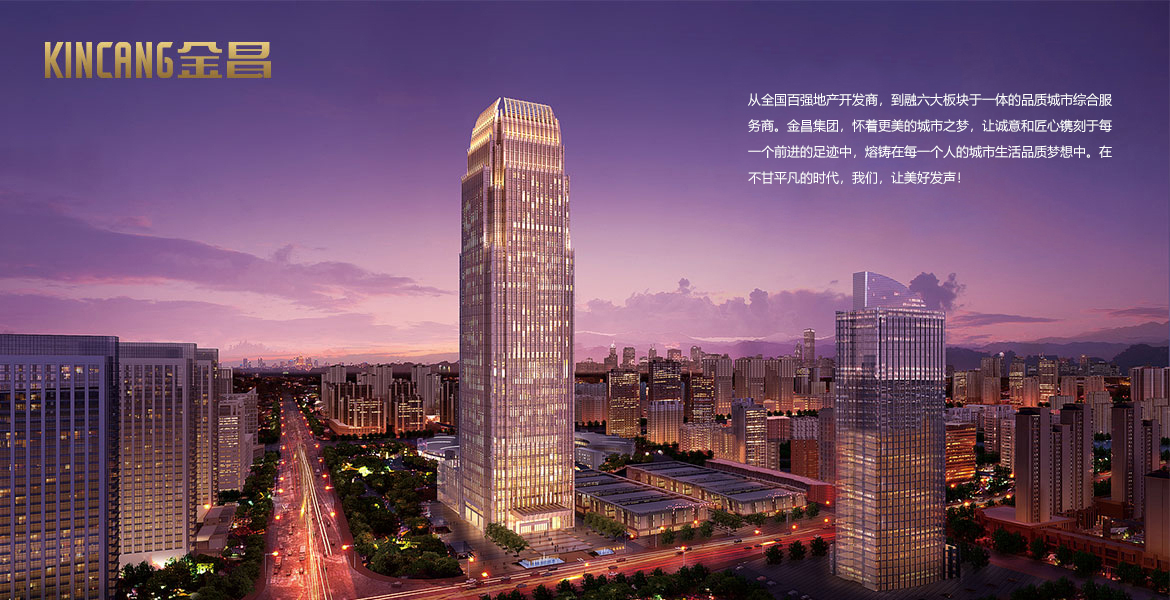 9金昌房地產(chǎn)品牌策劃