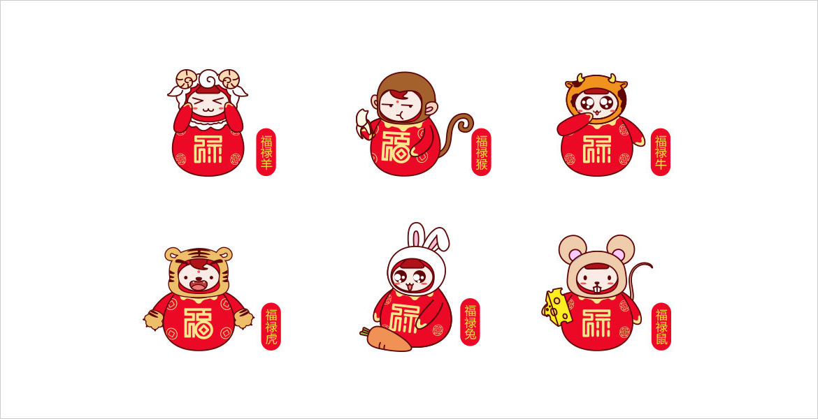 6興福村銀行十二生肖