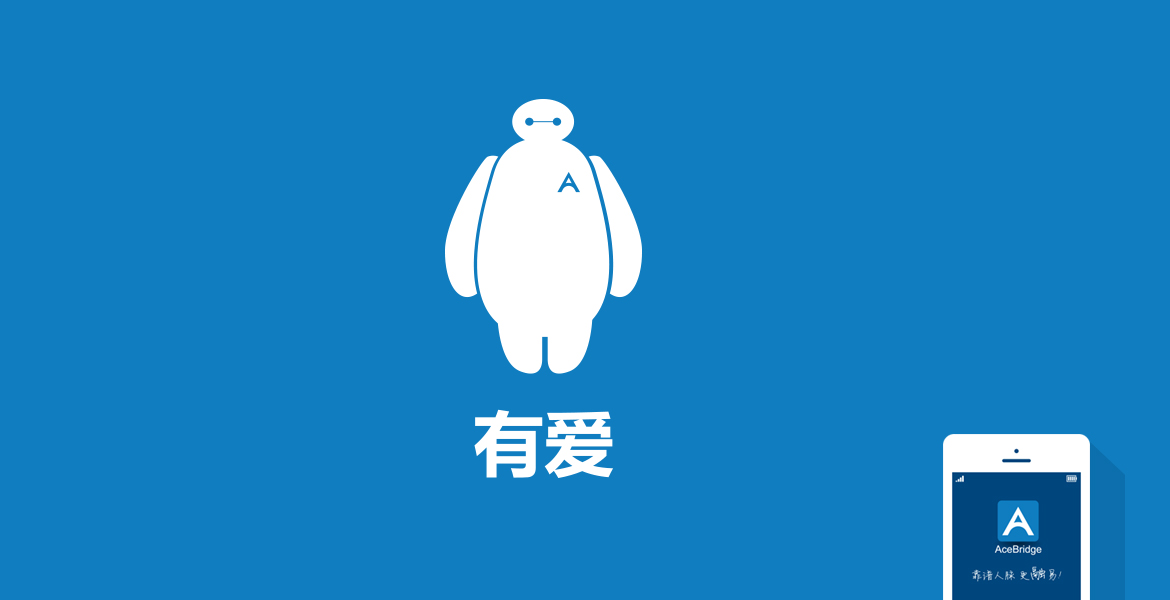 3大白品牌形象策劃