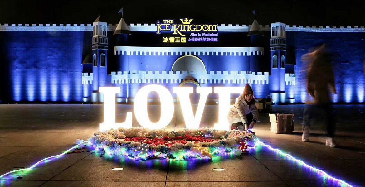 10冰雪王國互動營銷