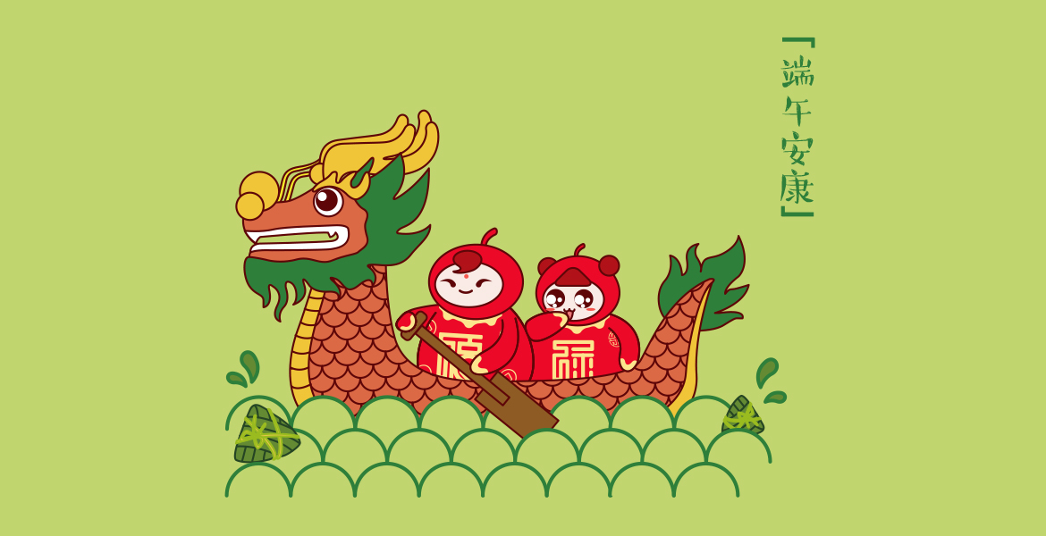 7端午龍舟表情包設(shè)計