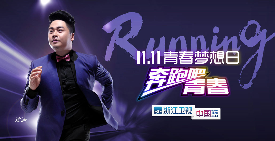 4浙江衛(wèi)視公關活動策劃