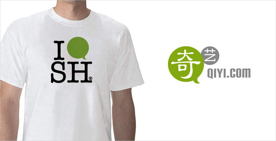 6愛奇藝VI設計公司