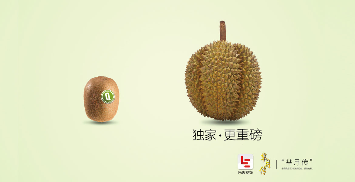 6樂(lè)視古裝據(jù)廣告