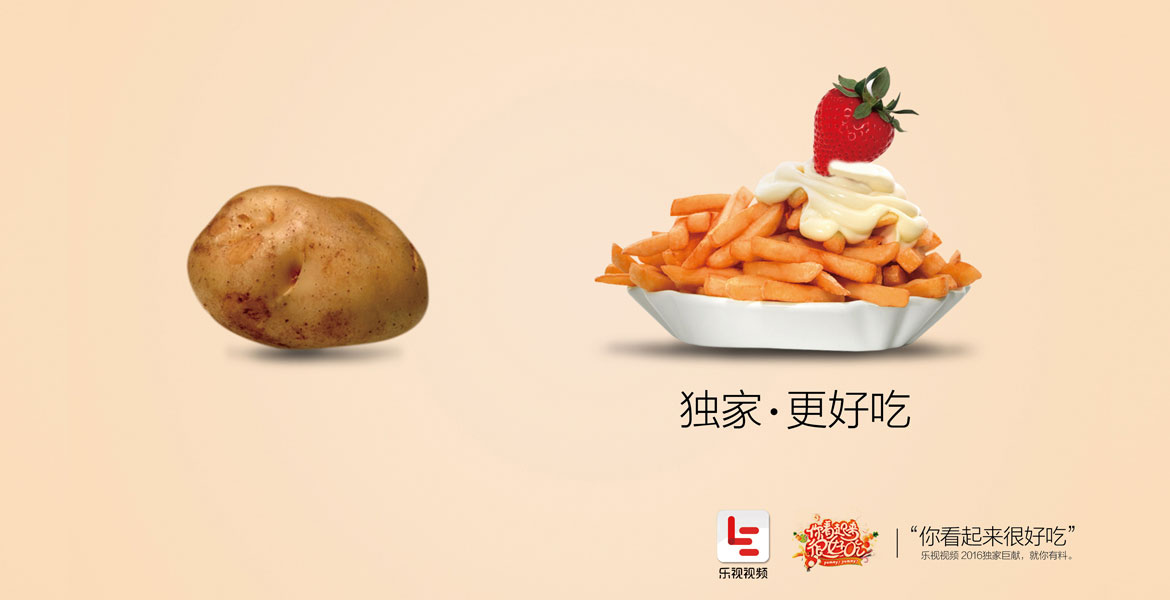 5樂(lè)視品牌形象升級(jí)