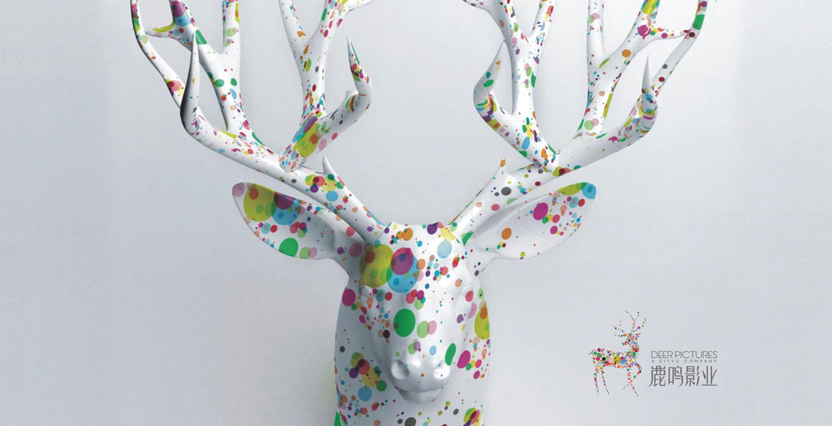 1鹿鳴超級IP設(shè)計