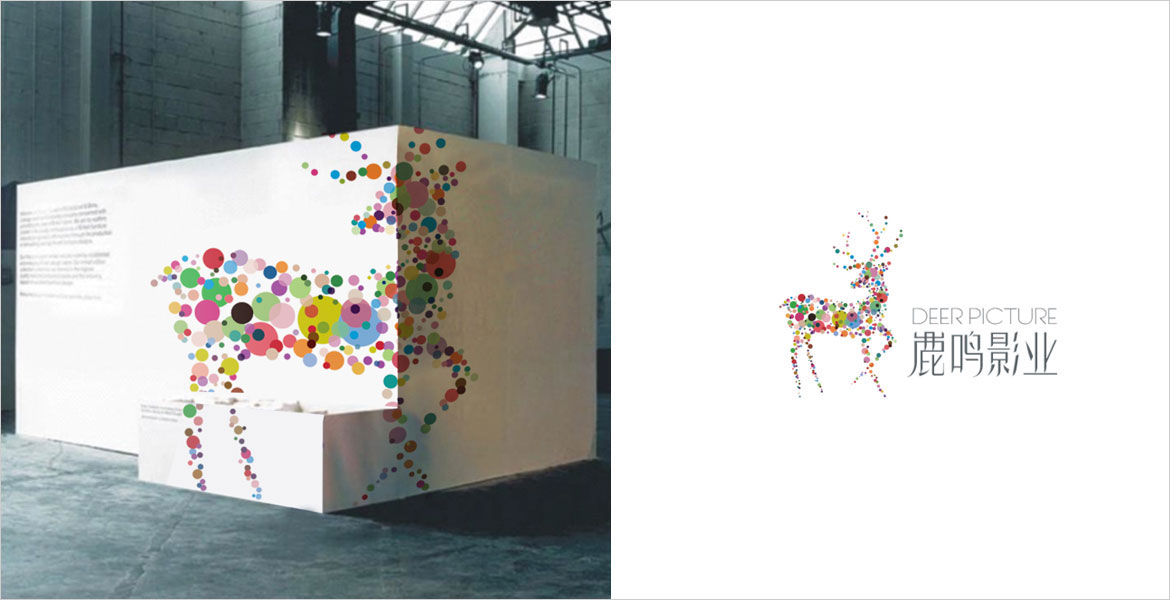 5鹿鳴空間設(shè)計