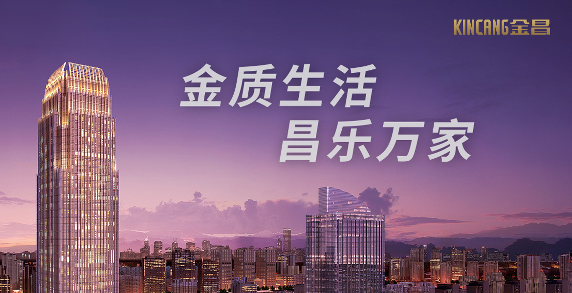 1房地產(chǎn)口號(hào)設(shè)計(jì)