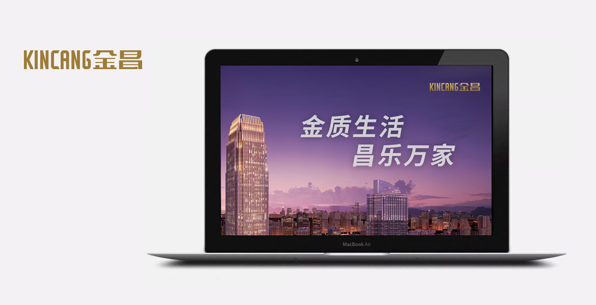 2房地產(chǎn)廣告語(yǔ)提煉