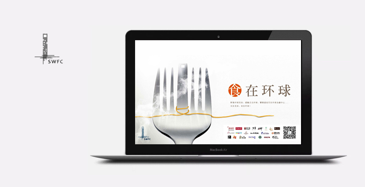 2上海品牌策劃機構(gòu)