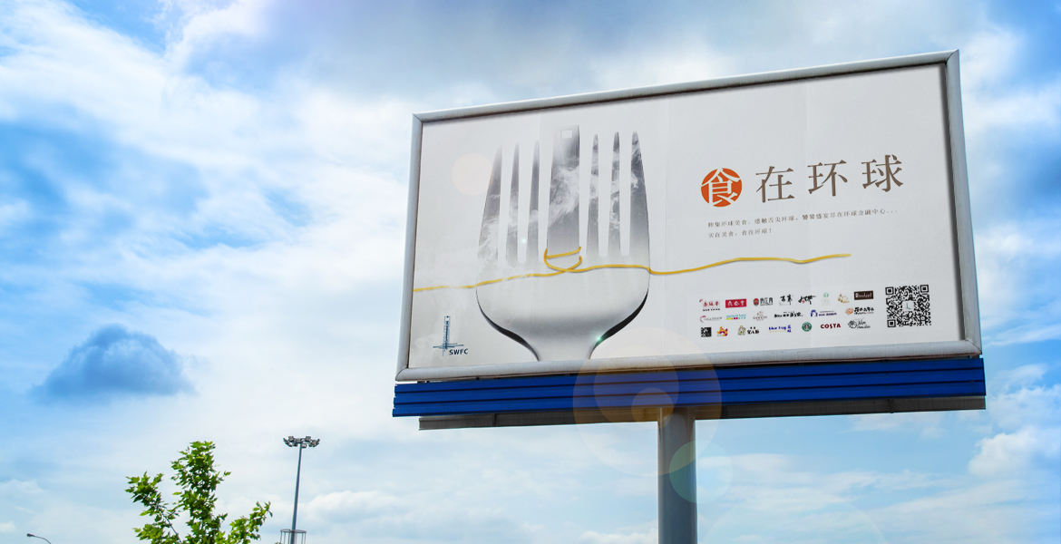 3上海全案品牌設(shè)計