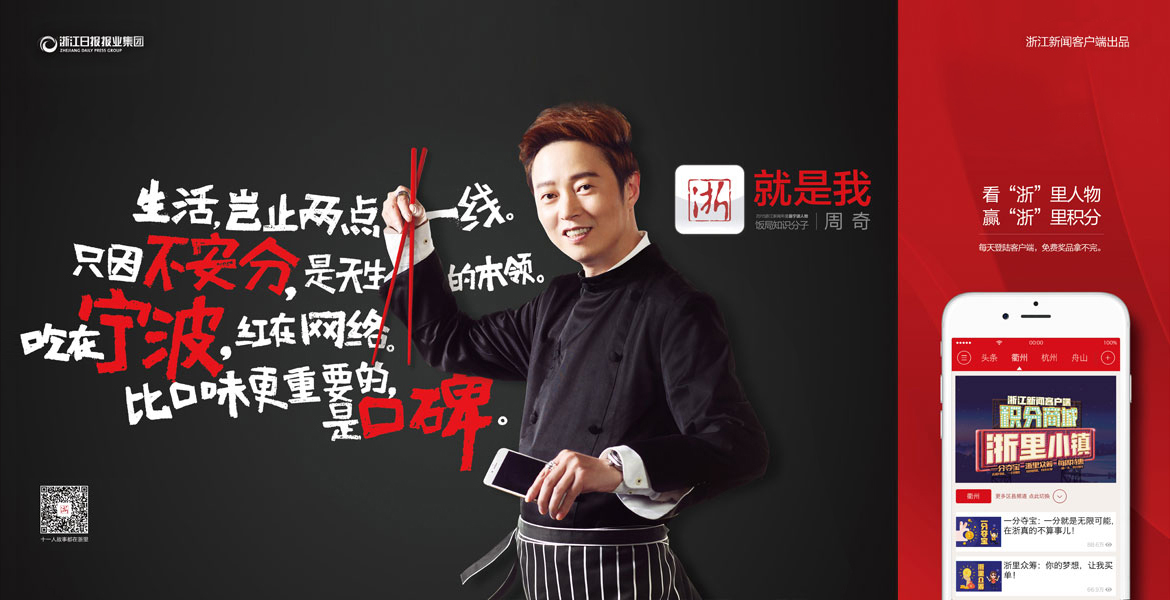 4創(chuàng)意海報(bào)設(shè)計(jì)