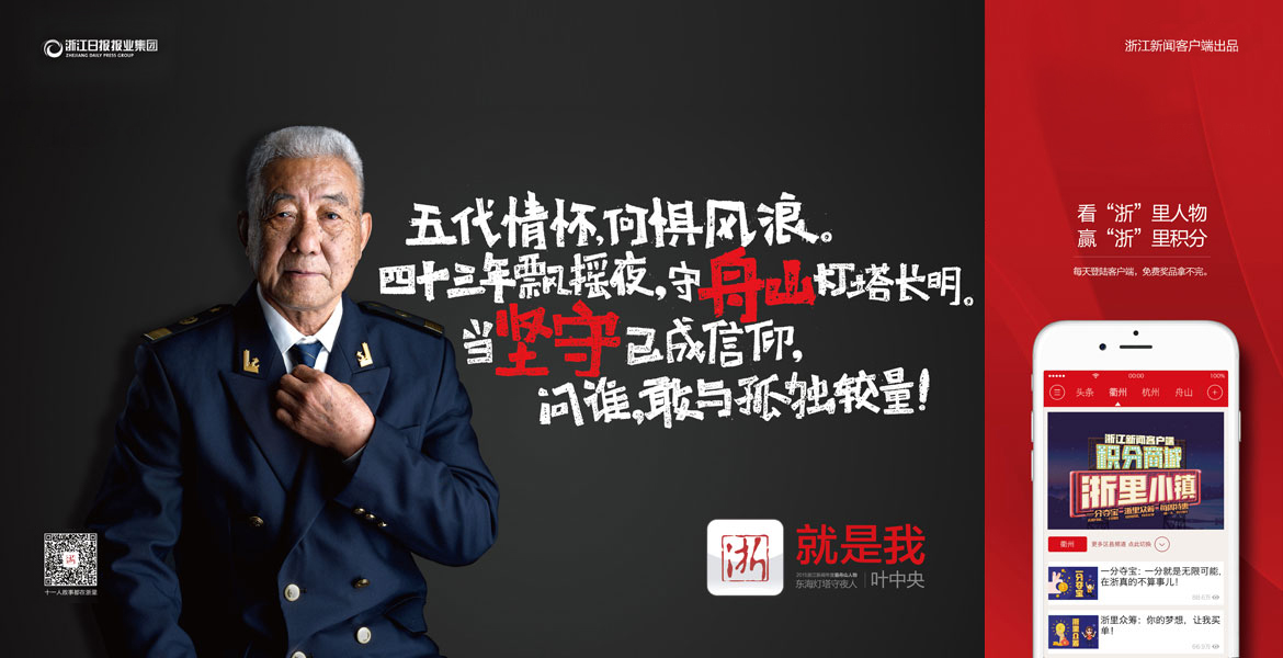 3平面宣傳海報(bào)設(shè)計(jì)