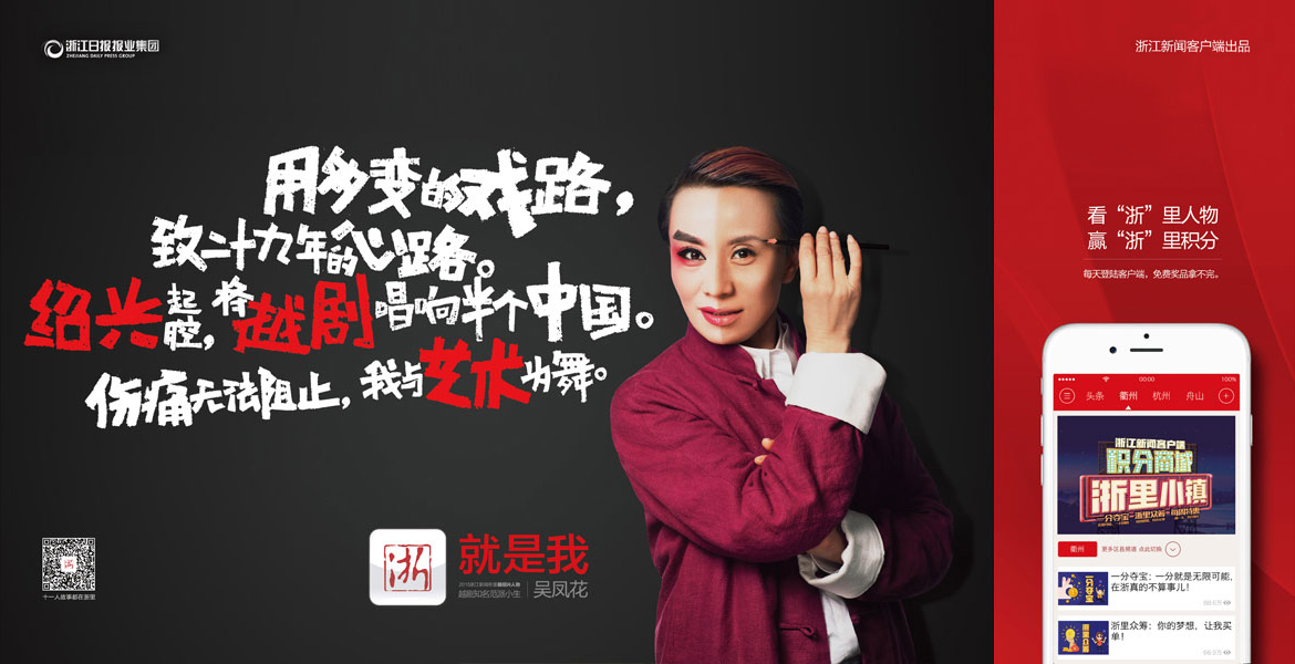 6傳媒行業(yè)宣傳策劃