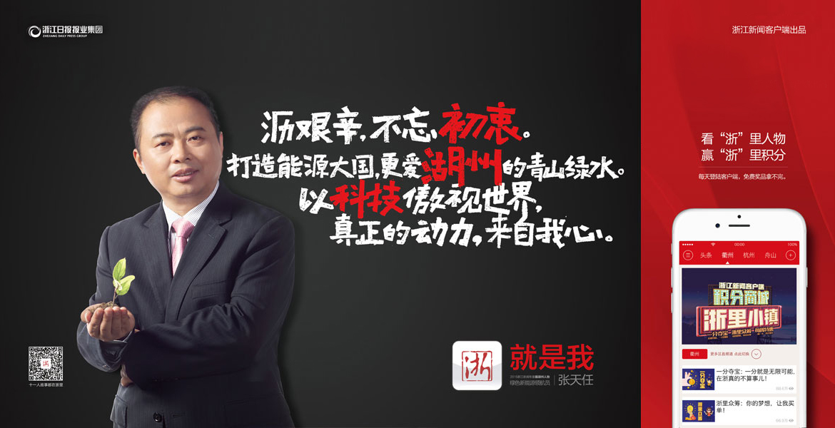 7上海創(chuàng)意平面策劃