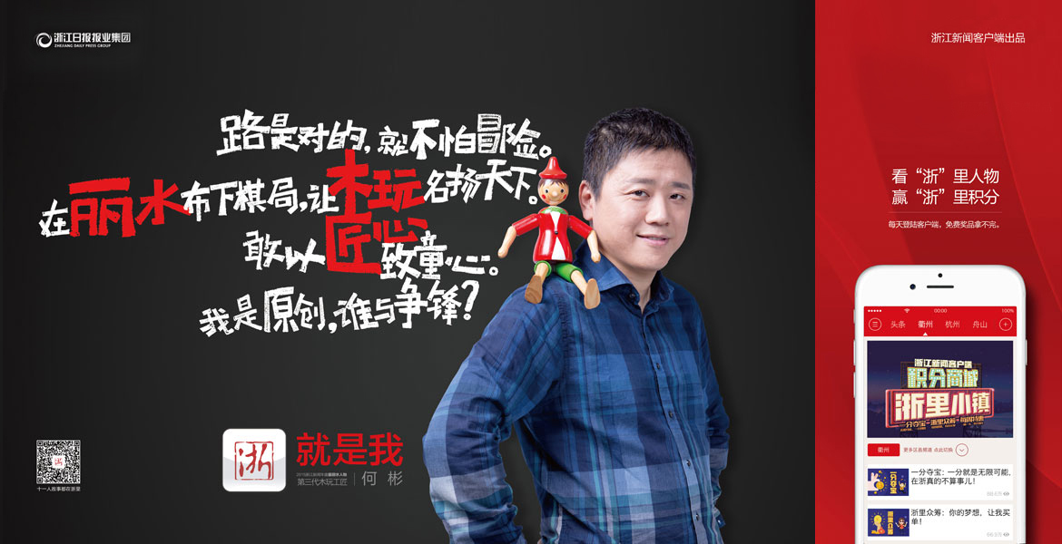 10推廣活動(dòng)策劃