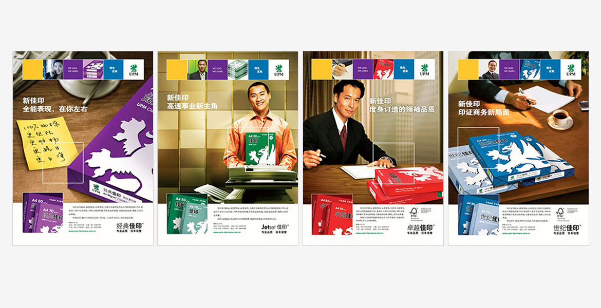 9UPM上海品牌形象設計公司