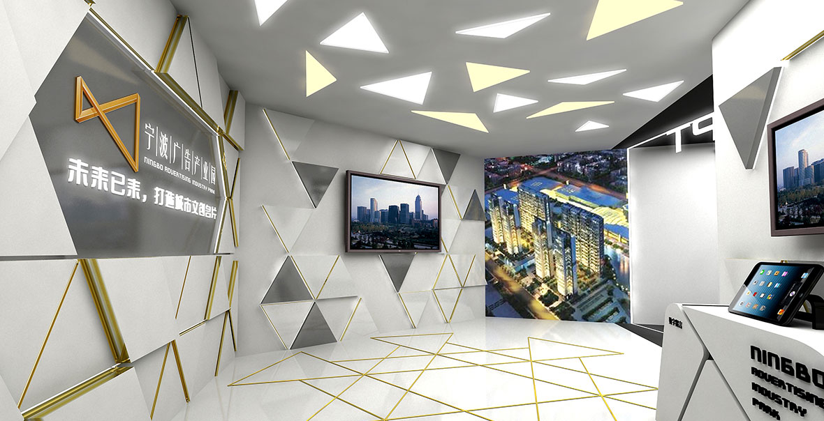 6廣告產(chǎn)業(yè)園品牌形象設(shè)計(jì)制作