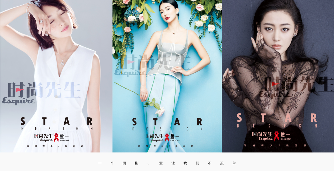 7金一珠寶行業(yè)品牌口號(hào)