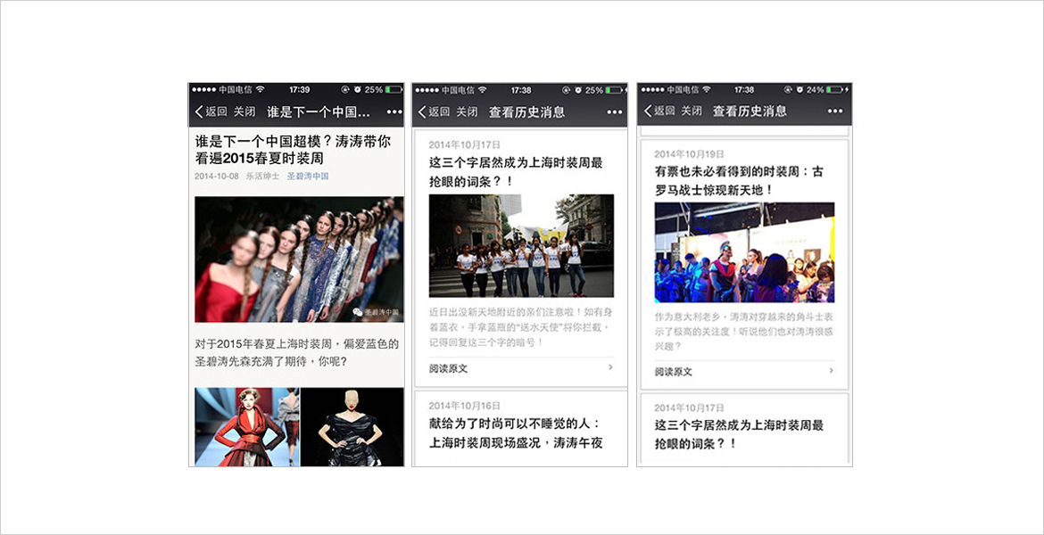 8圣碧濤礦泉水自媒體推廣