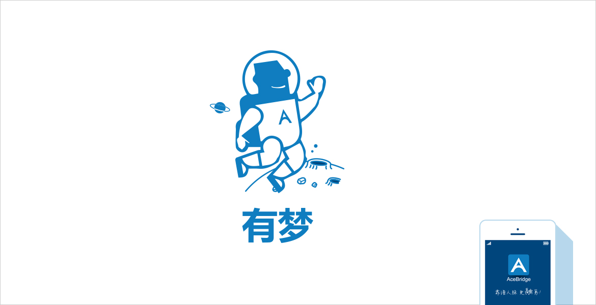 2卡通形象設(shè)計(jì)