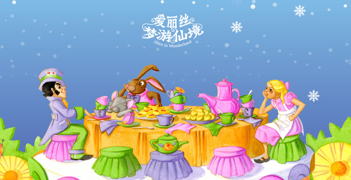 5冰雪王國大棚設(shè)計(jì)