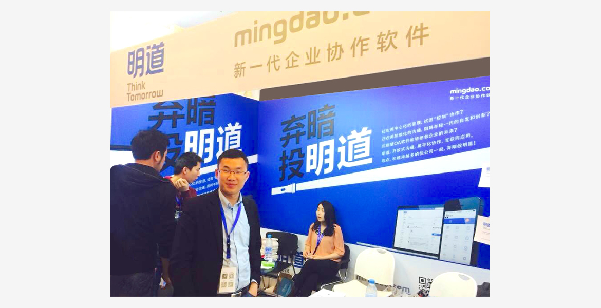 6明道線下推廣策劃