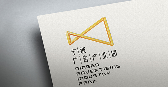 寧波國家廣告產業(yè)園