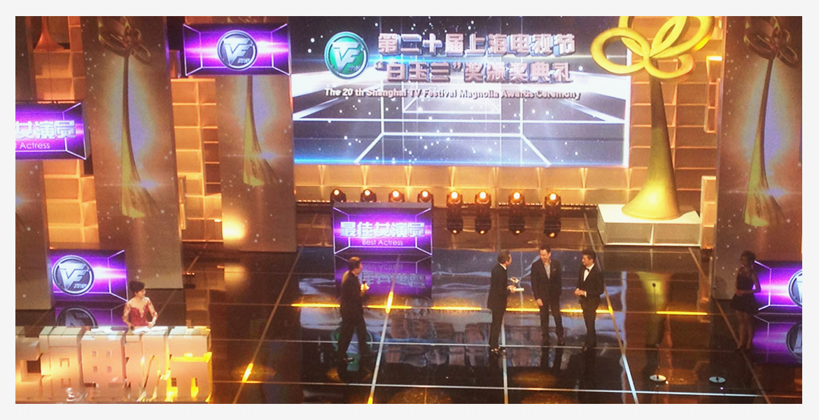 5上海電視節(jié)現(xiàn)場照片