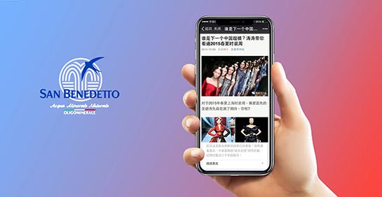 圣碧濤意大利礦泉水