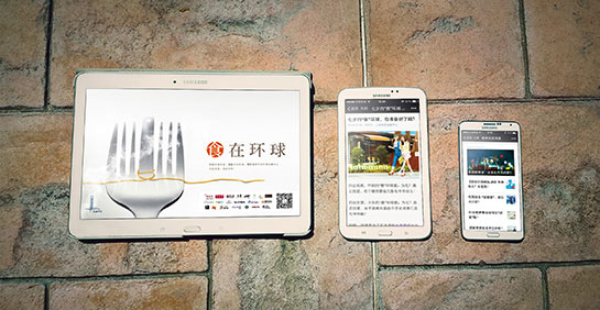 環(huán)球金融中心